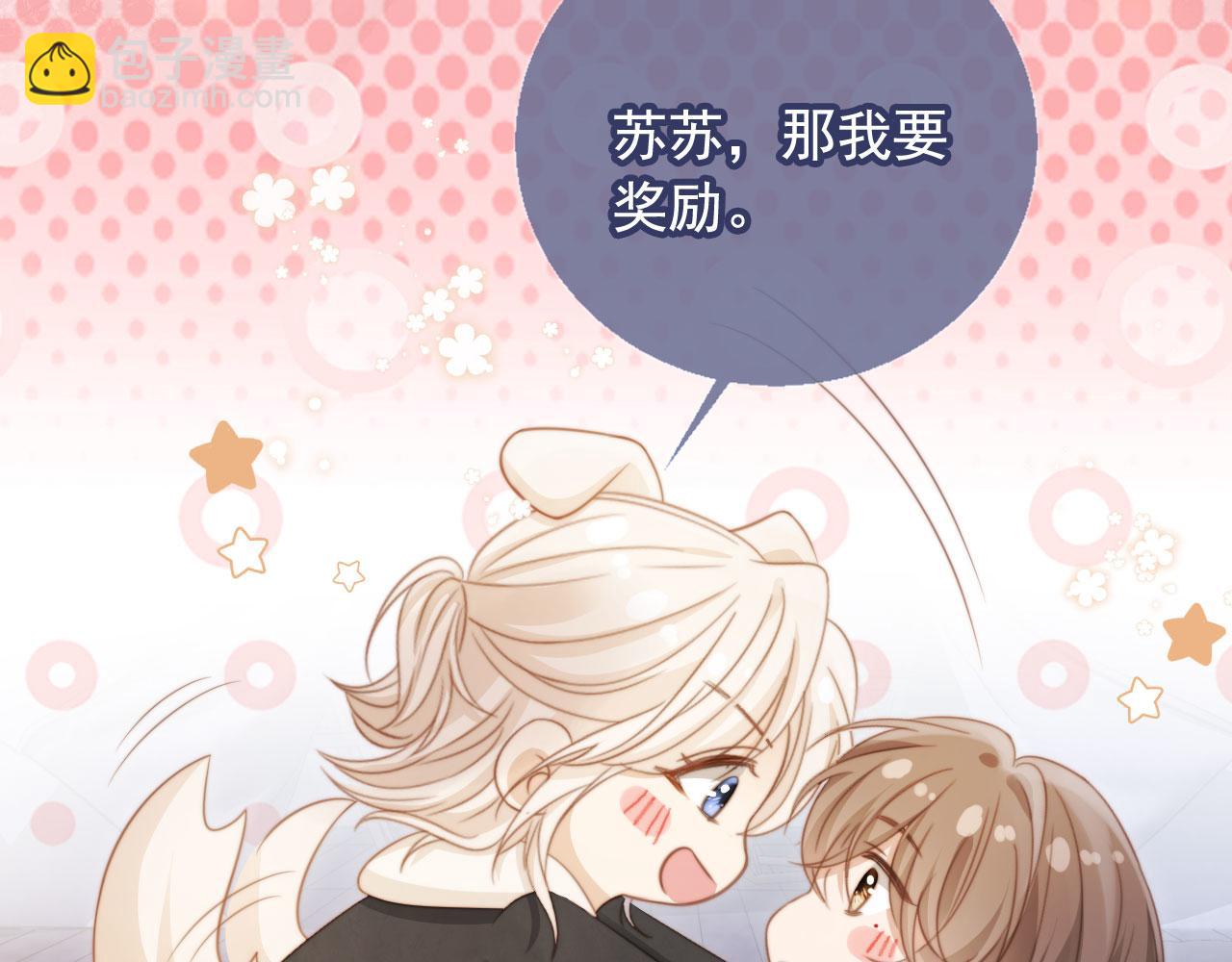 第30话 玫瑰花盛开的夜晚(1/3)-第31话