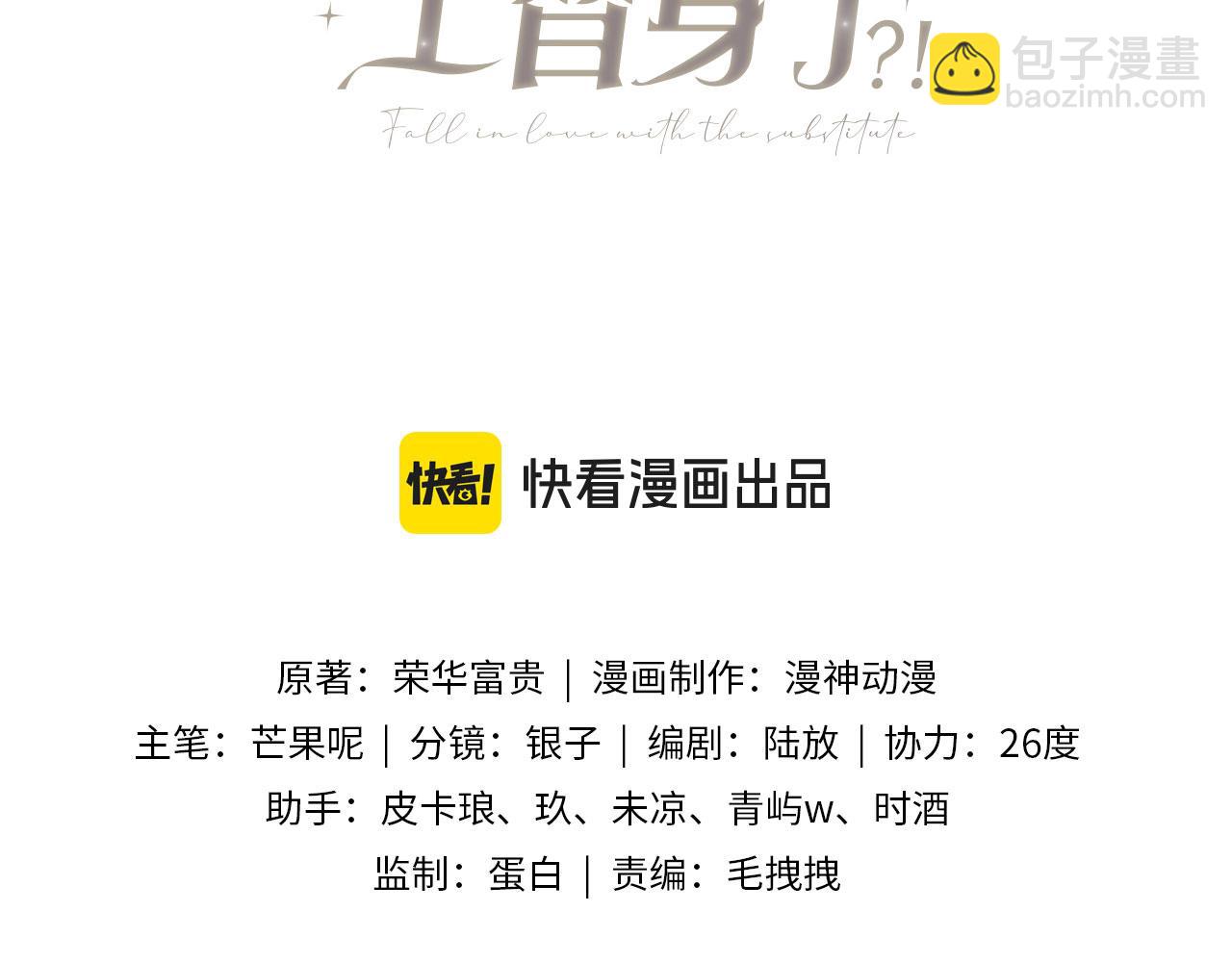 第30话 玫瑰花盛开的夜晚(1/3)-第31话