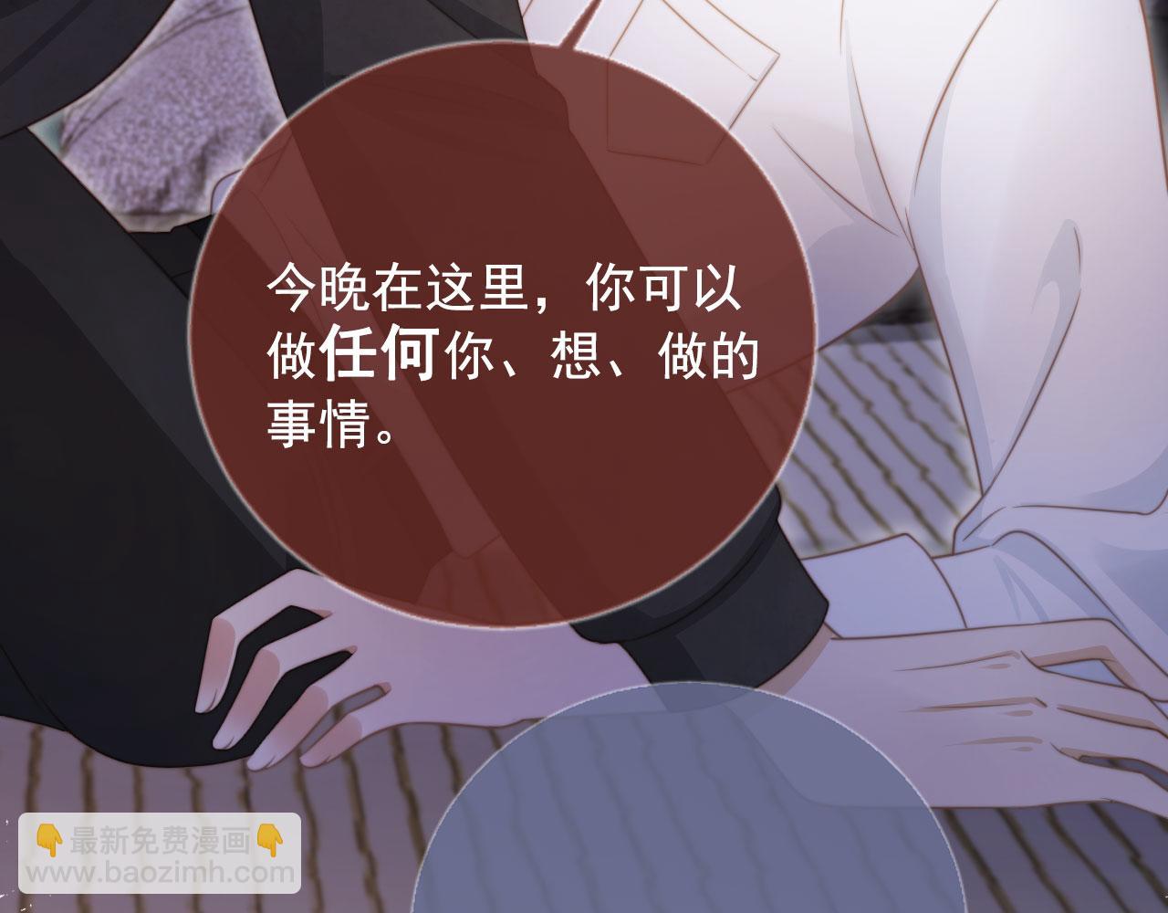 第30话 玫瑰花盛开的夜晚(1/3)-第31话