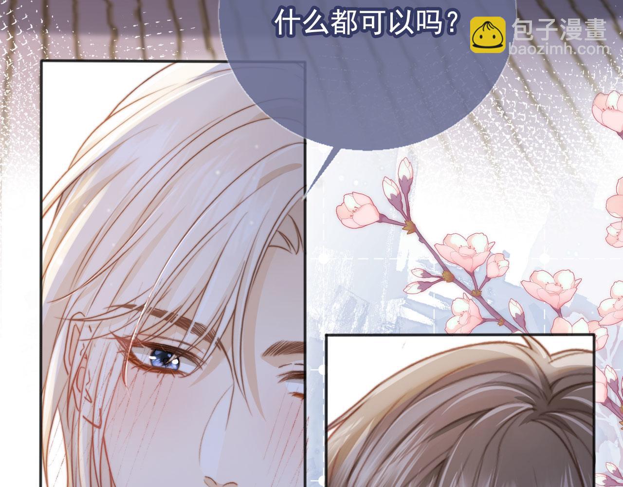 第30话 玫瑰花盛开的夜晚(1/3)-第31话