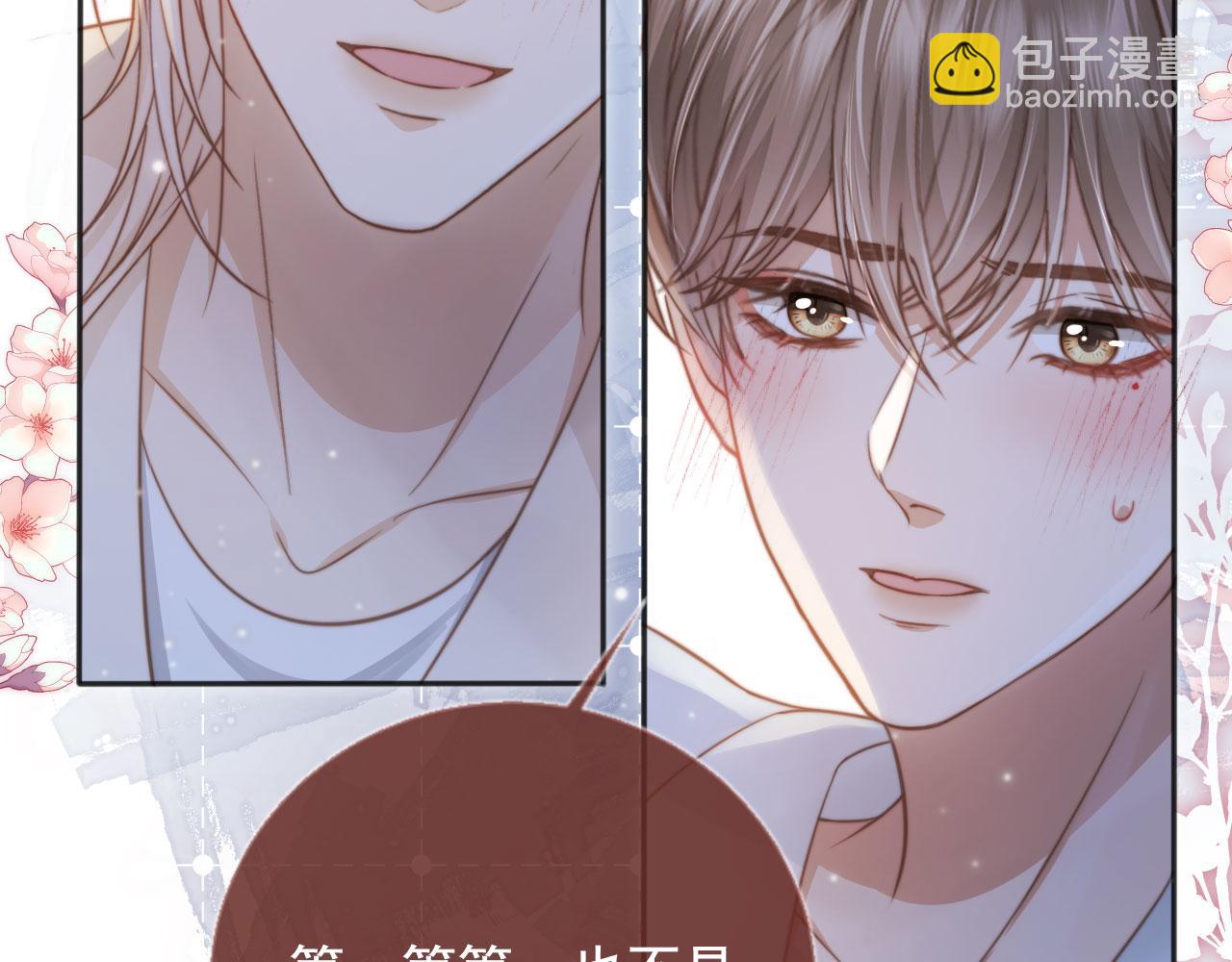 第30话 玫瑰花盛开的夜晚(1/3)-第31话