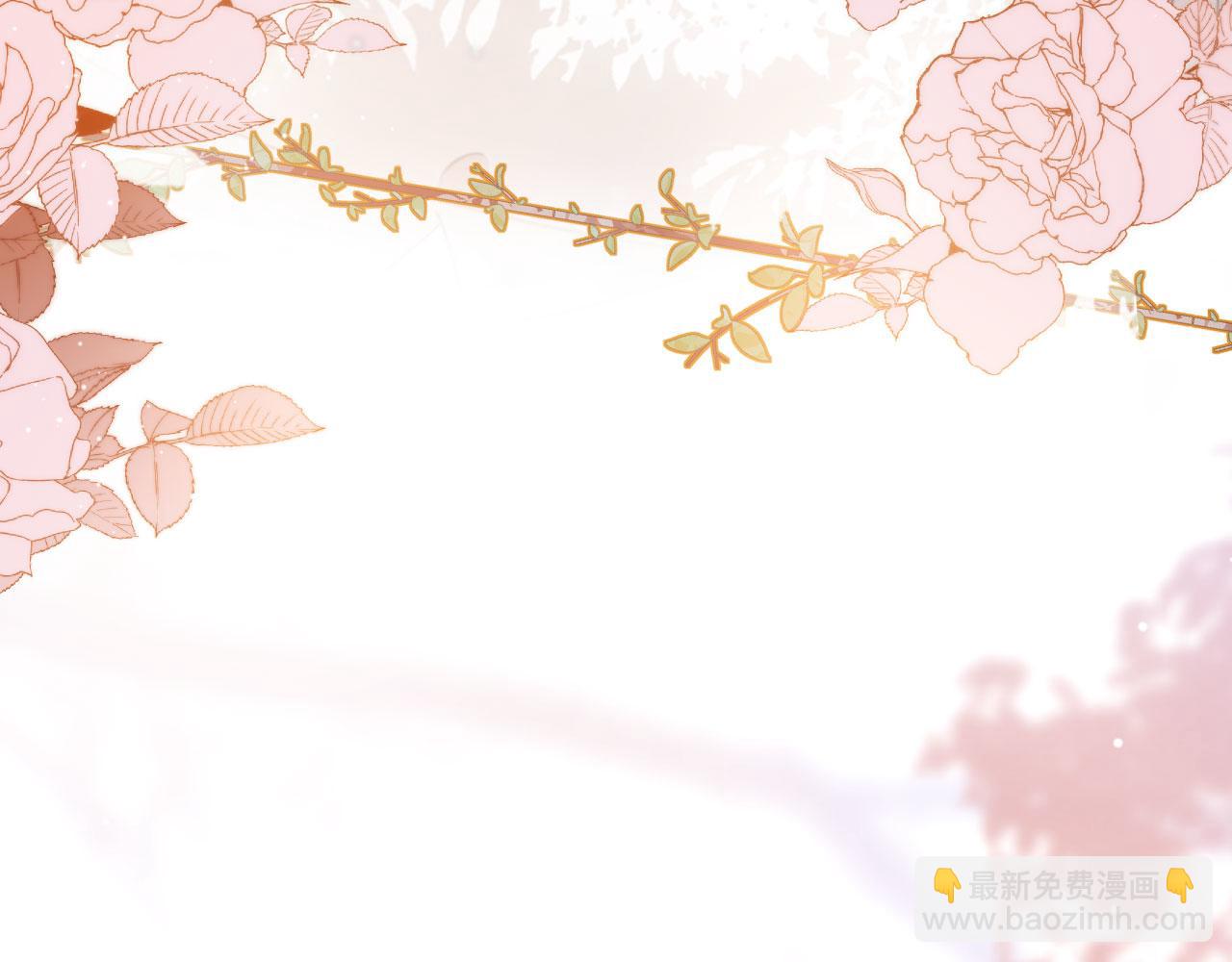 第30话 玫瑰花盛开的夜晚(1/3)-第31话