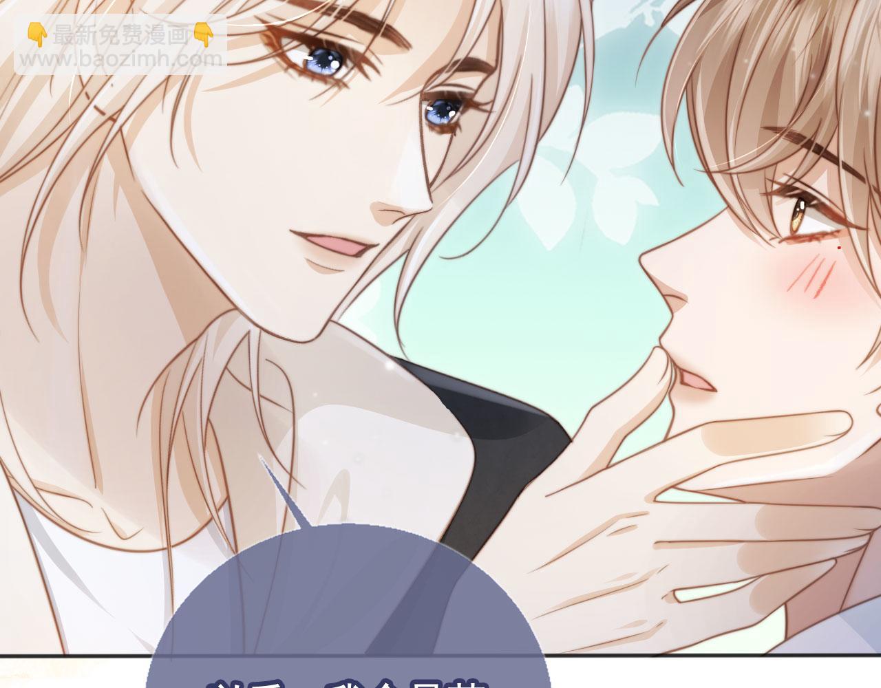 第30话 玫瑰花盛开的夜晚(1/3)-第31话