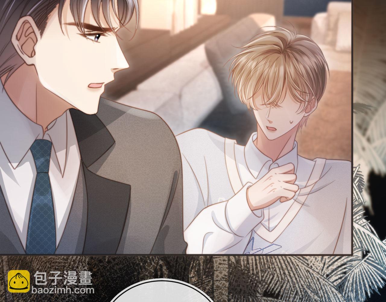 第32话 今天也在想你(1/2)-第33话