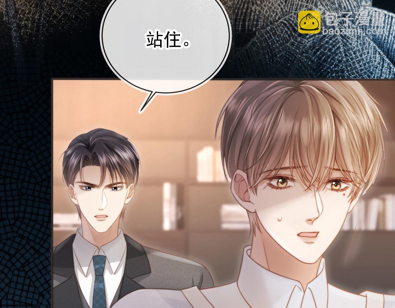 第32话 今天也在想你(1/2)-第33话