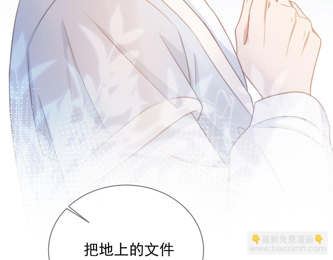 第32话 今天也在想你(1/2)-第33话