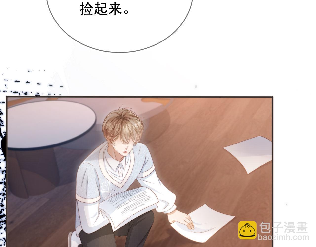 第32话 今天也在想你(1/2)-第33话