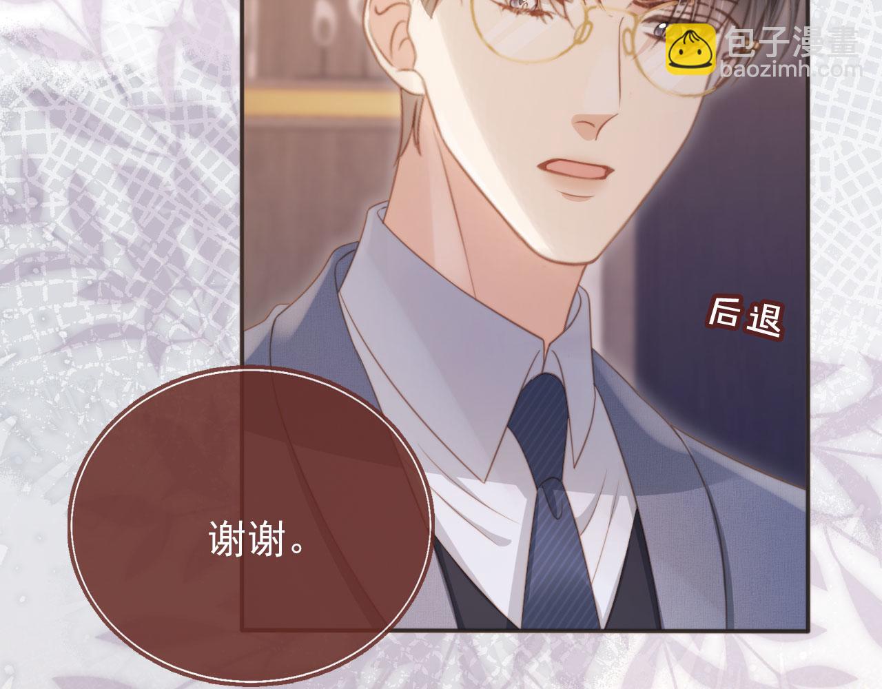 第32话 今天也在想你(1/2)-第33话