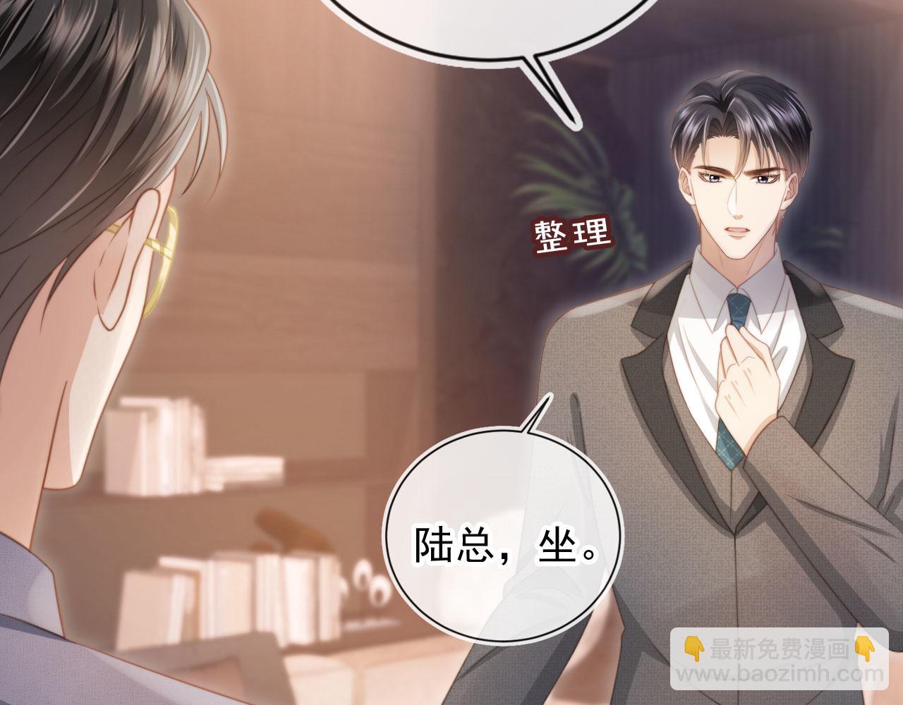 第32话 今天也在想你(1/2)-第33话