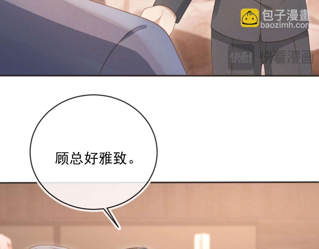 第32话 今天也在想你(1/2)-第33话