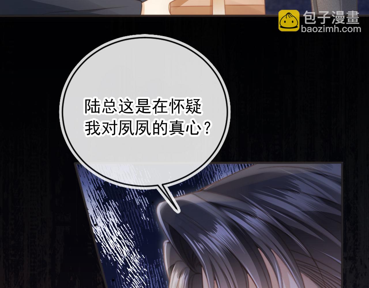 第32话 今天也在想你(1/2)-第33话