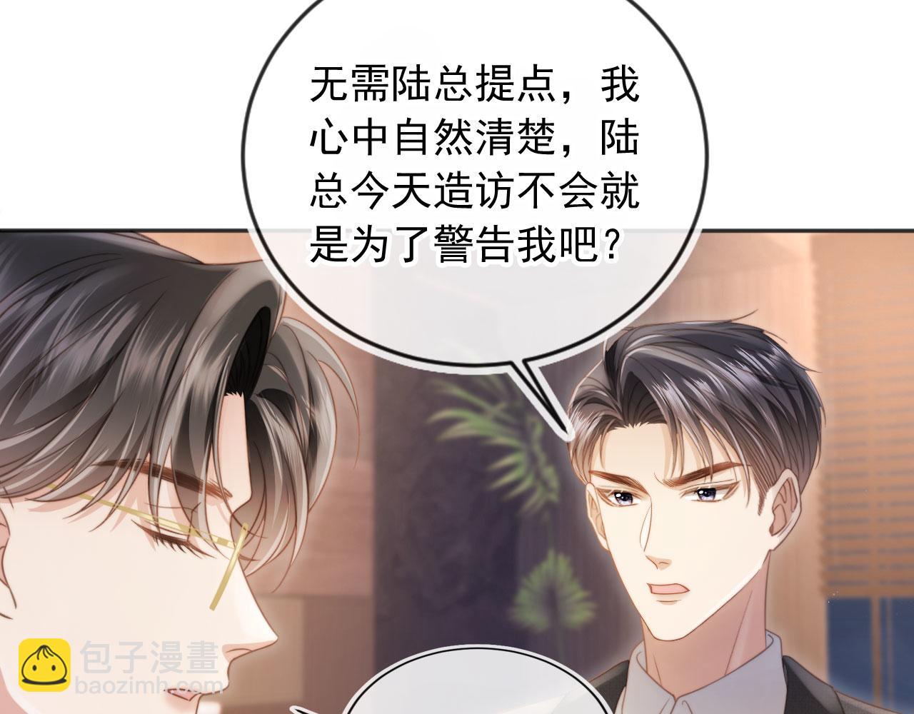 第32话 今天也在想你(1/2)-第33话