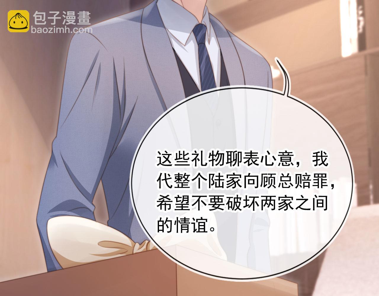 第32话 今天也在想你(1/2)-第33话