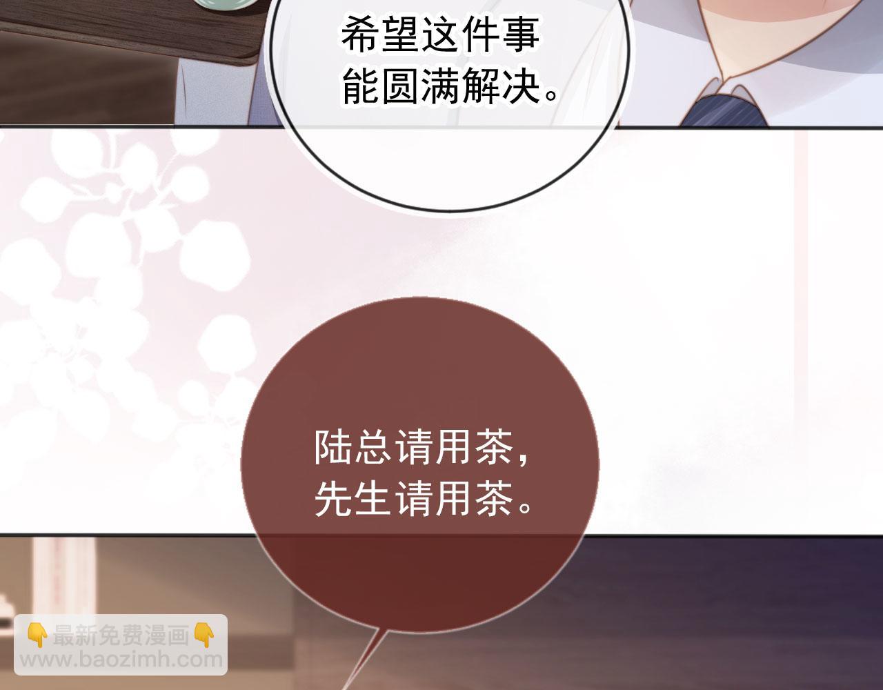 第32话 今天也在想你(1/2)-第33话