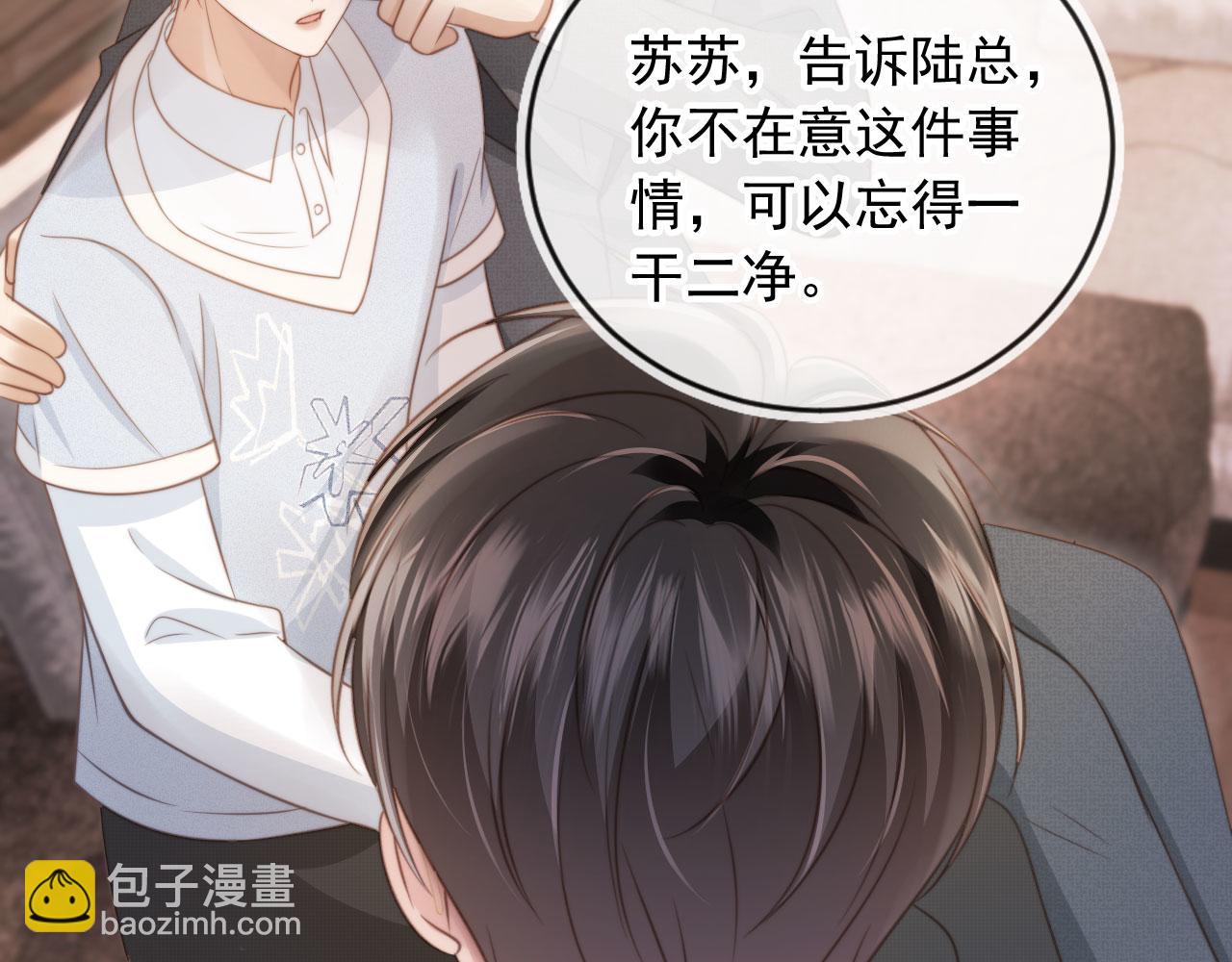 第32话 今天也在想你(1/2)-第33话