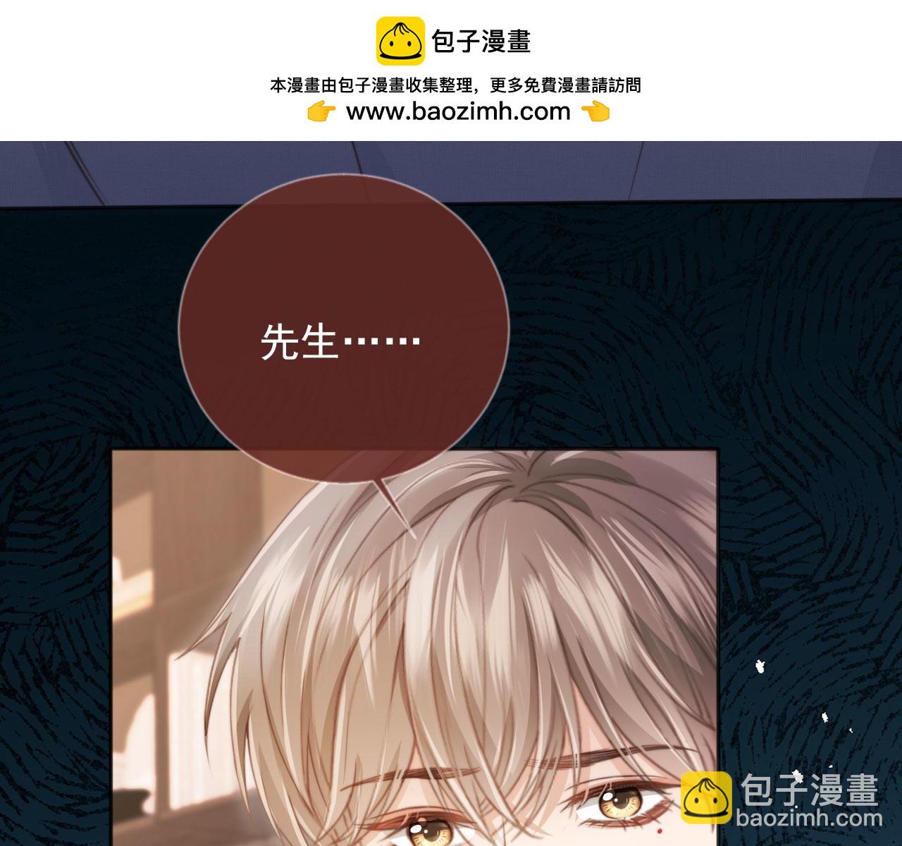 第32话 今天也在想你(1/2)-第33话