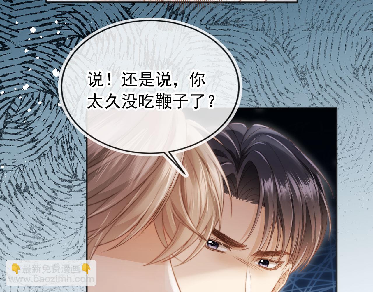 第32话 今天也在想你(1/2)-第33话