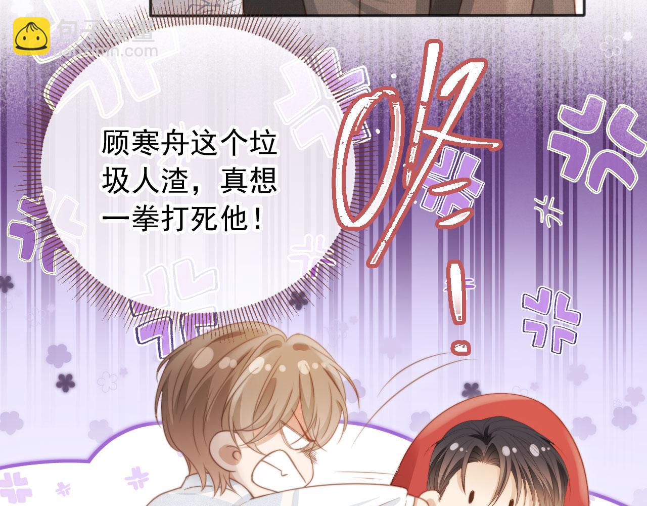 第32话 今天也在想你(1/2)-第33话