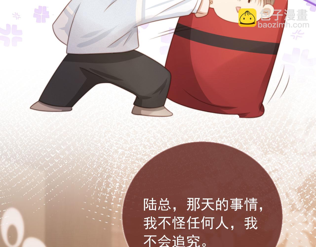 第32话 今天也在想你(1/2)-第33话