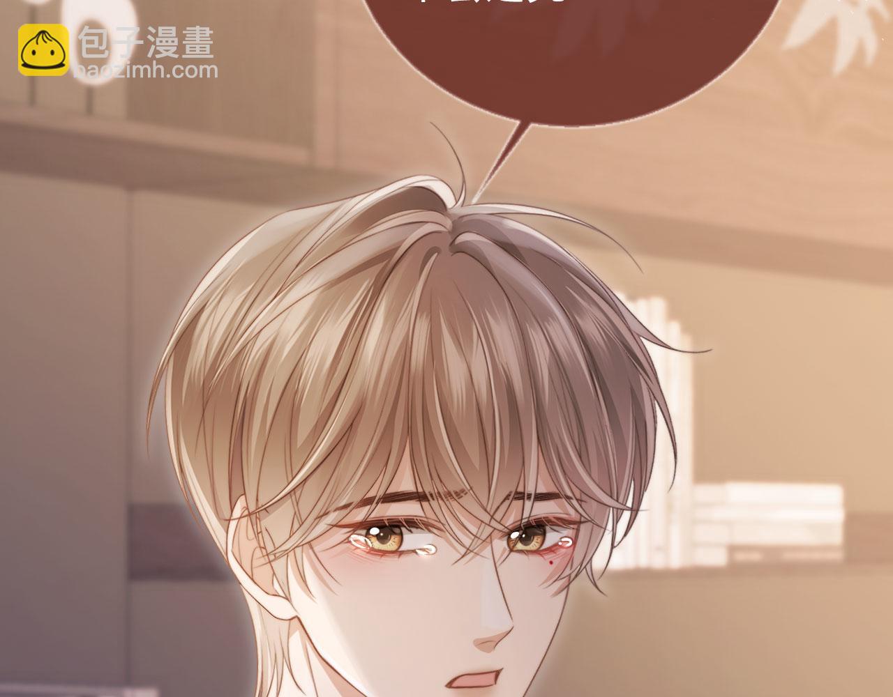 第32话 今天也在想你(1/2)-第33话