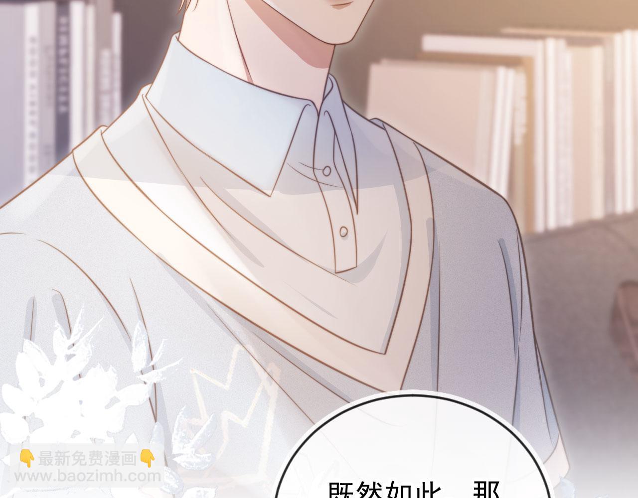 第32话 今天也在想你(1/2)-第33话