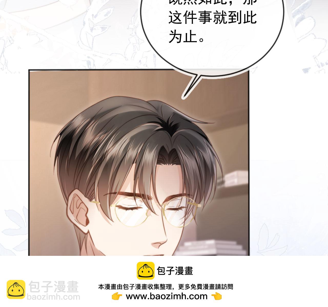 第32话 今天也在想你(1/2)-第33话