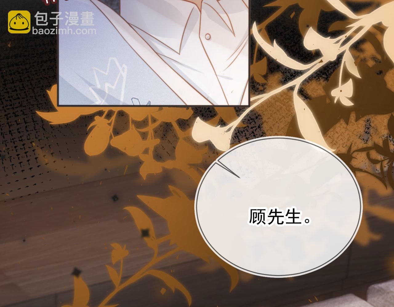 第32话 今天也在想你(1/2)-第33话