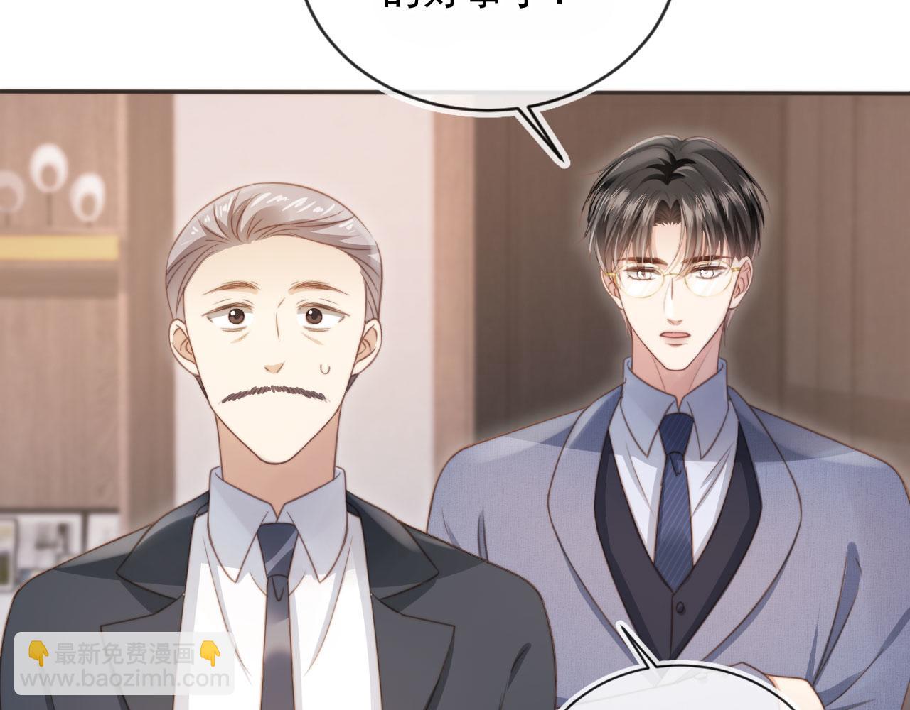 第32话 今天也在想你(1/2)-第33话