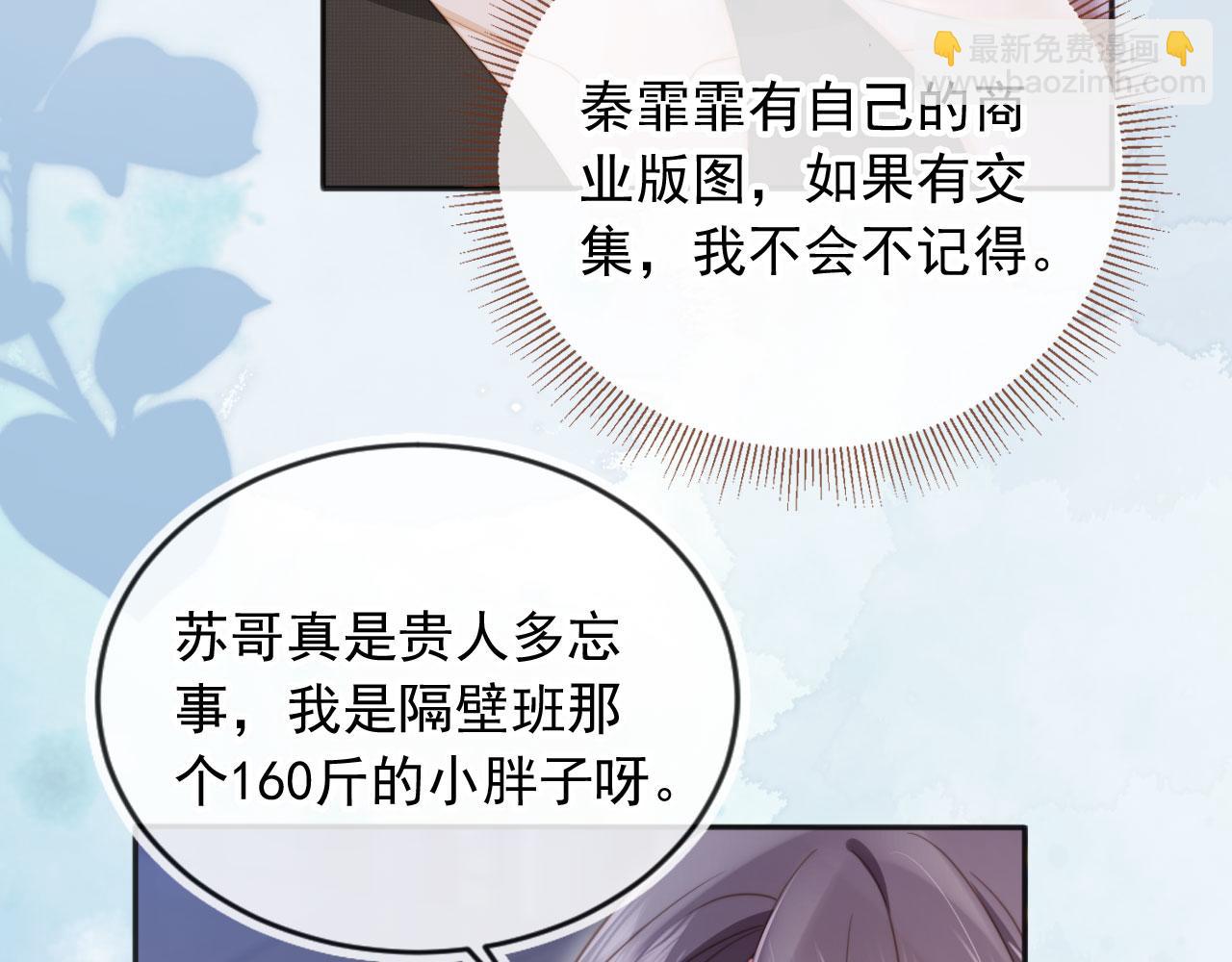 第34话 还好你还在(1/3)-第35话