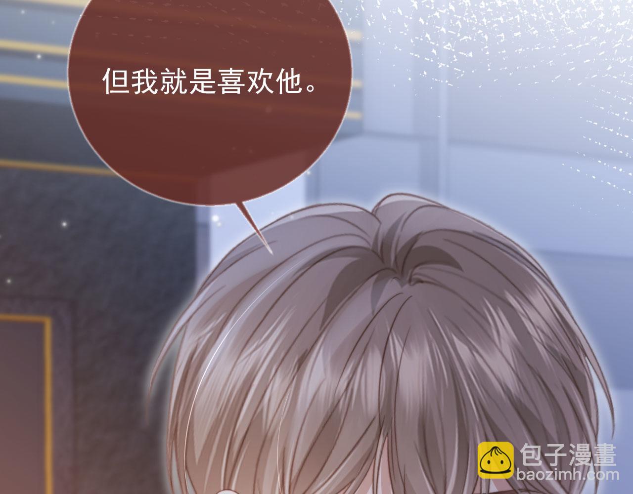 第34话 还好你还在(1/3)-第35话