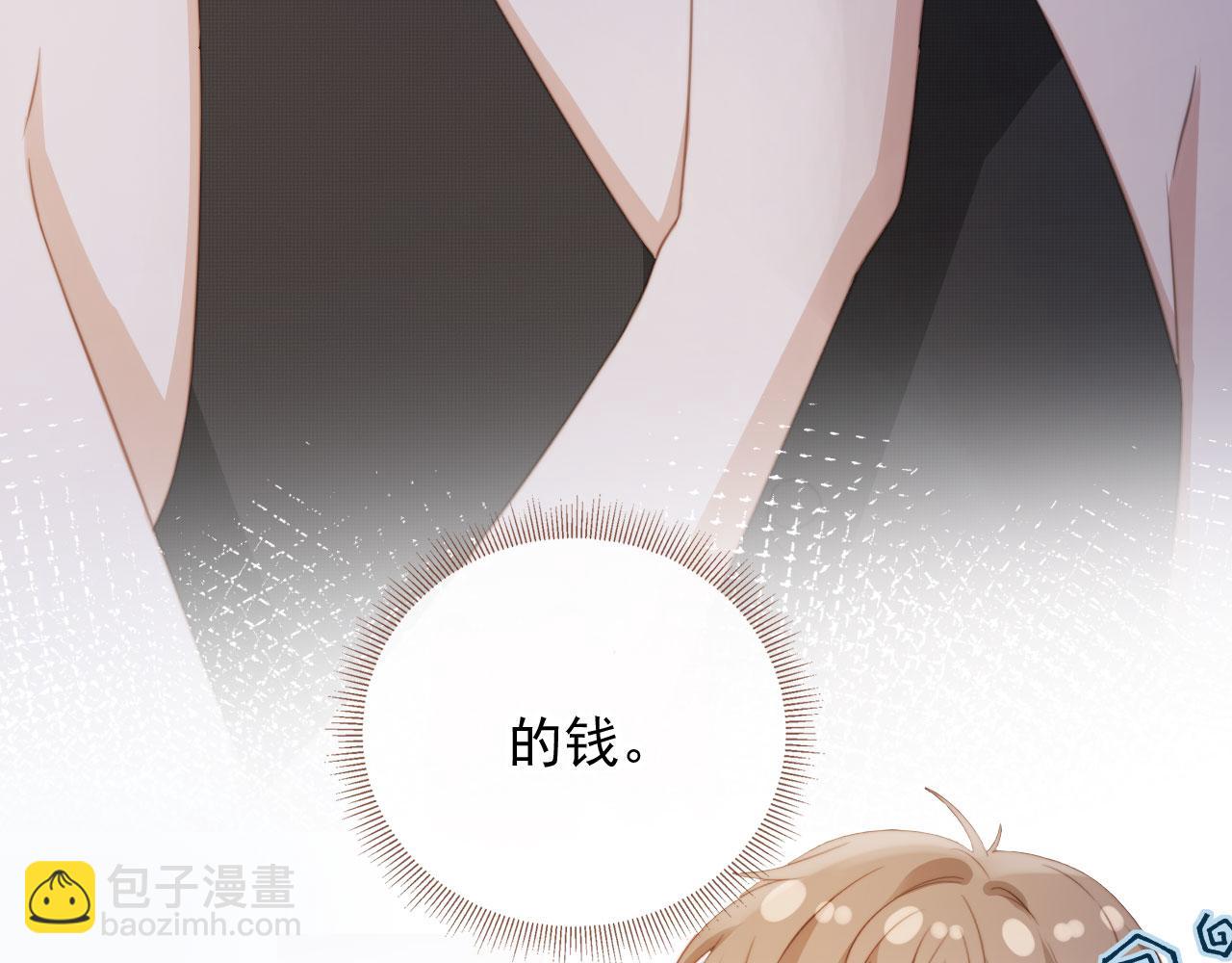 第34话 还好你还在(1/3)-第35话