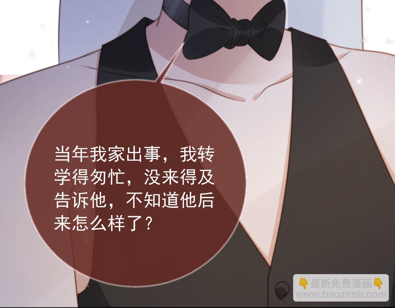 第34话 还好你还在(1/3)-第35话