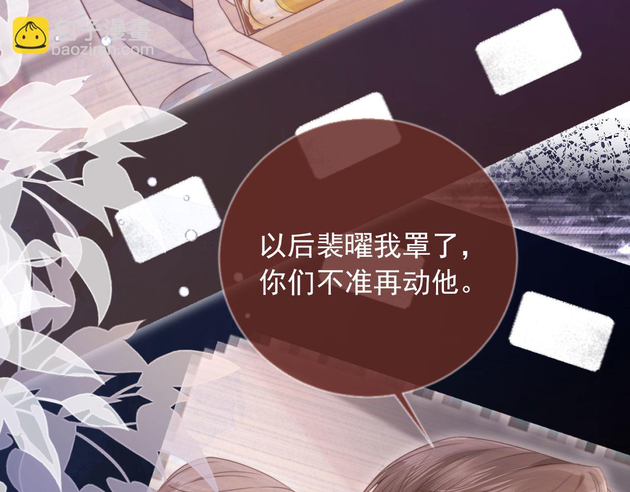 第34话 还好你还在(1/3)-第35话