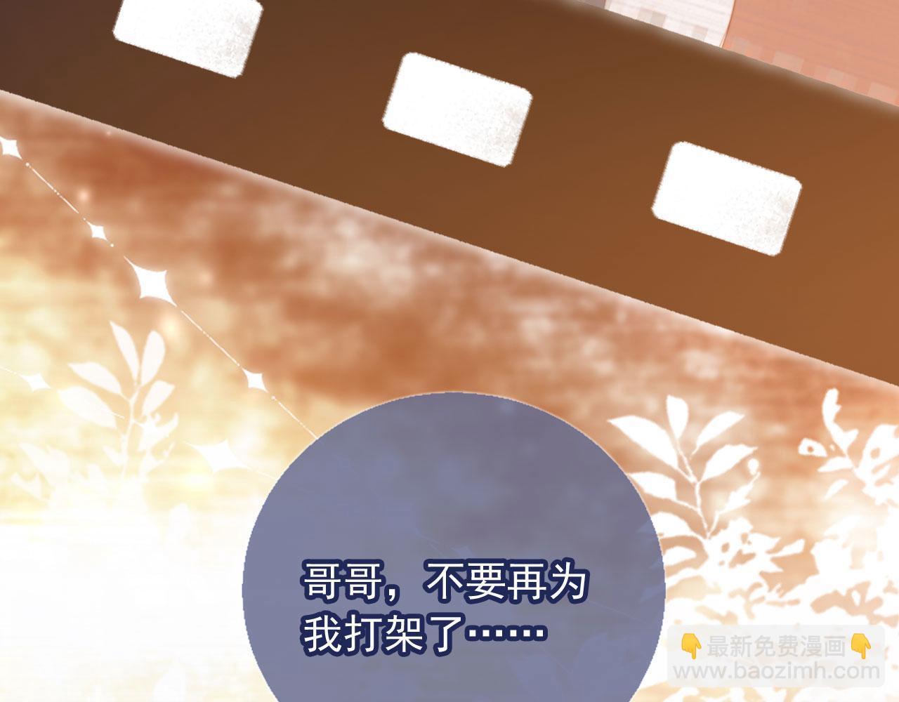 第34话 还好你还在(1/3)-第35话