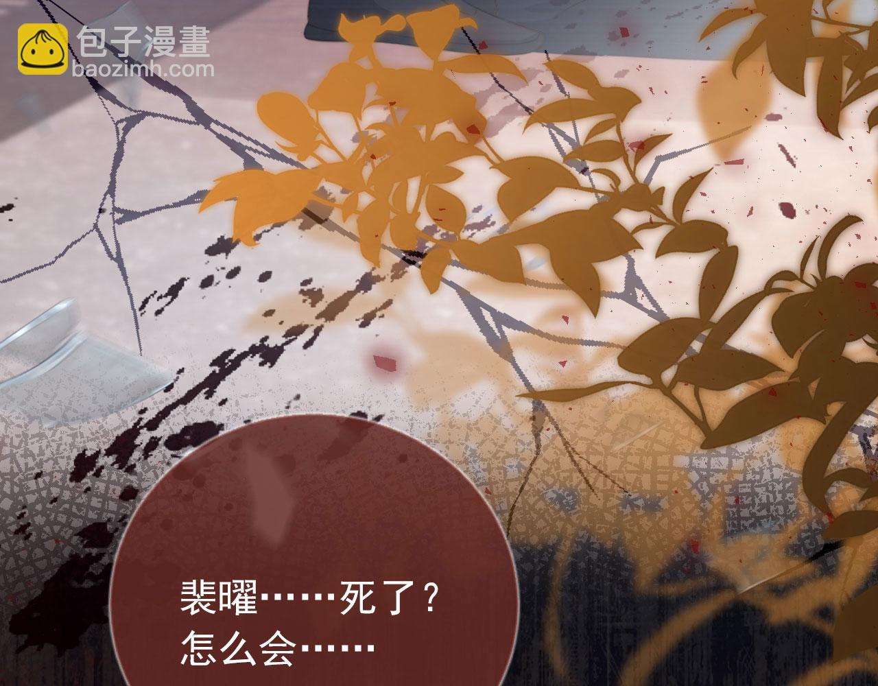 第34话 还好你还在(1/3)-第35话