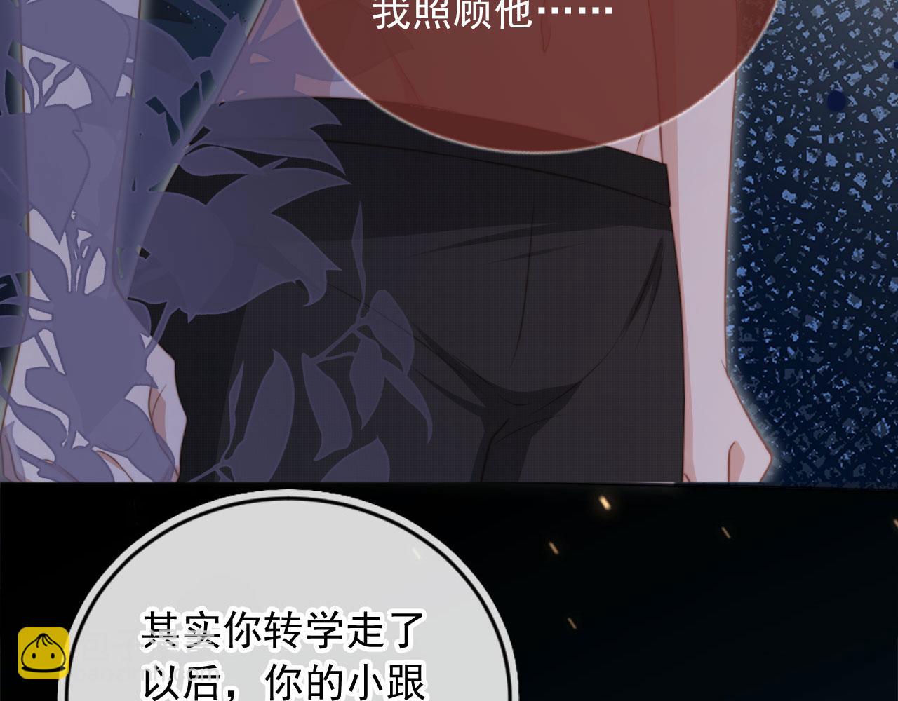 第34话 还好你还在(1/3)-第35话