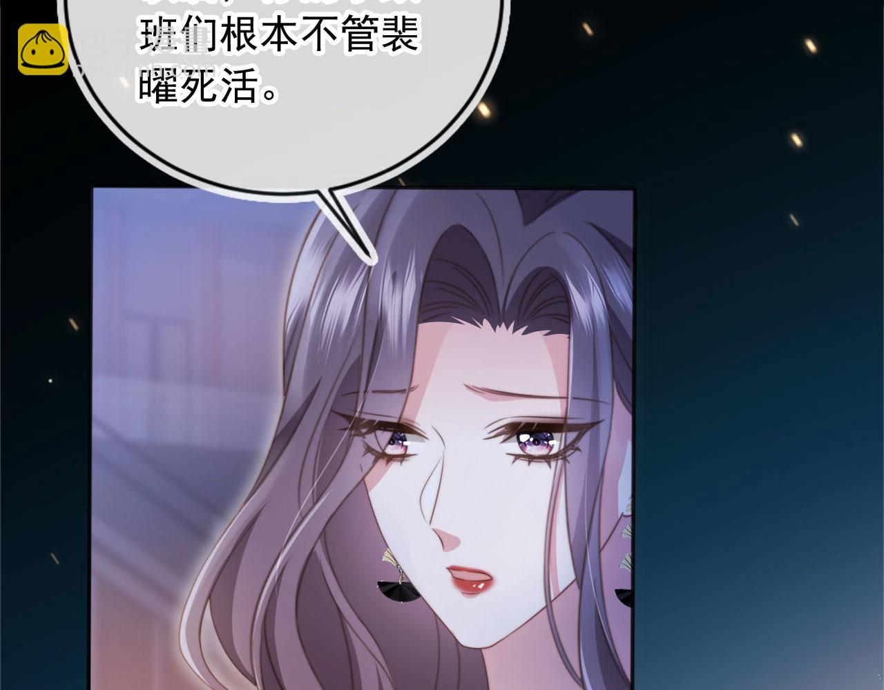 第34话 还好你还在(1/3)-第35话