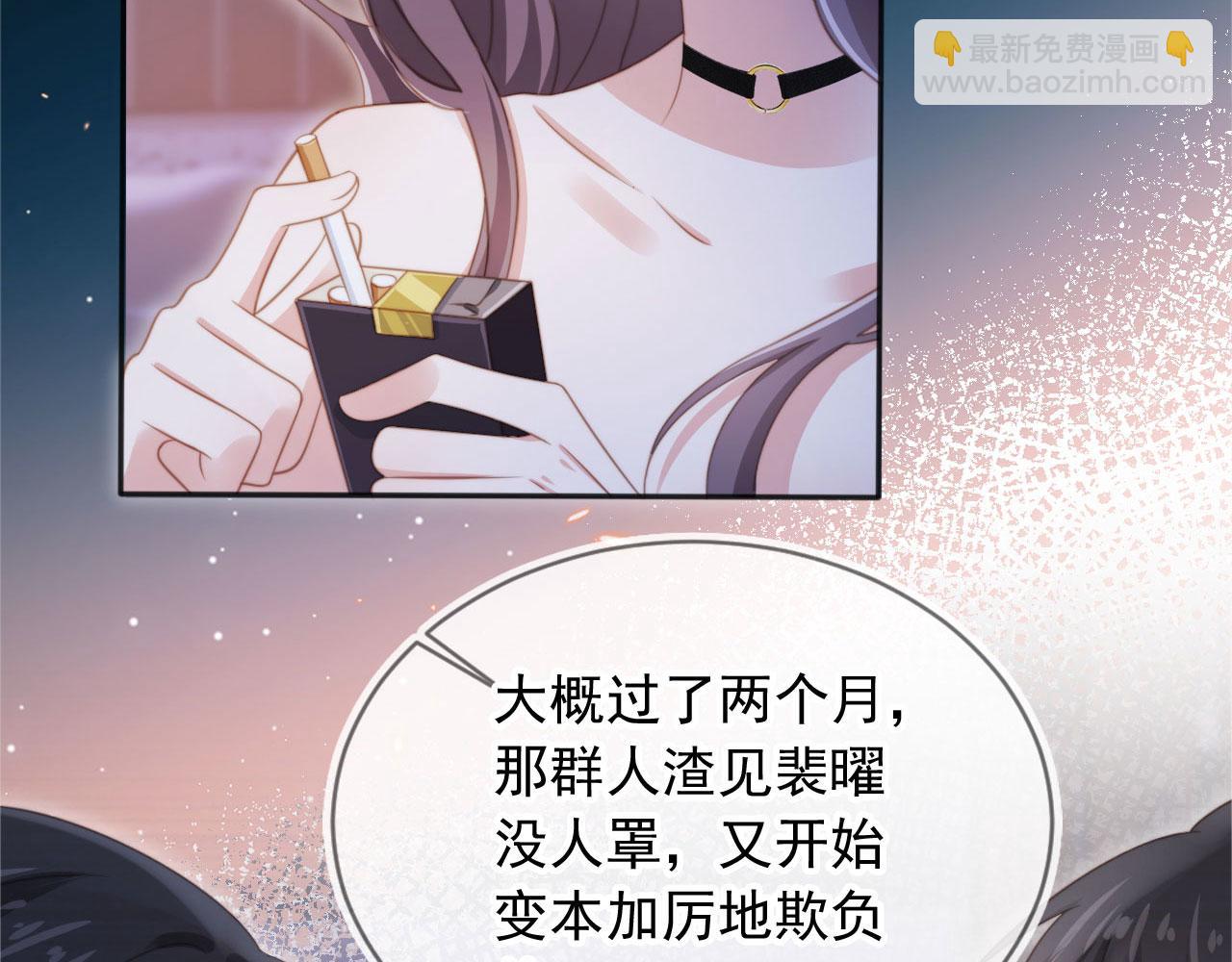 第34话 还好你还在(1/3)-第35话