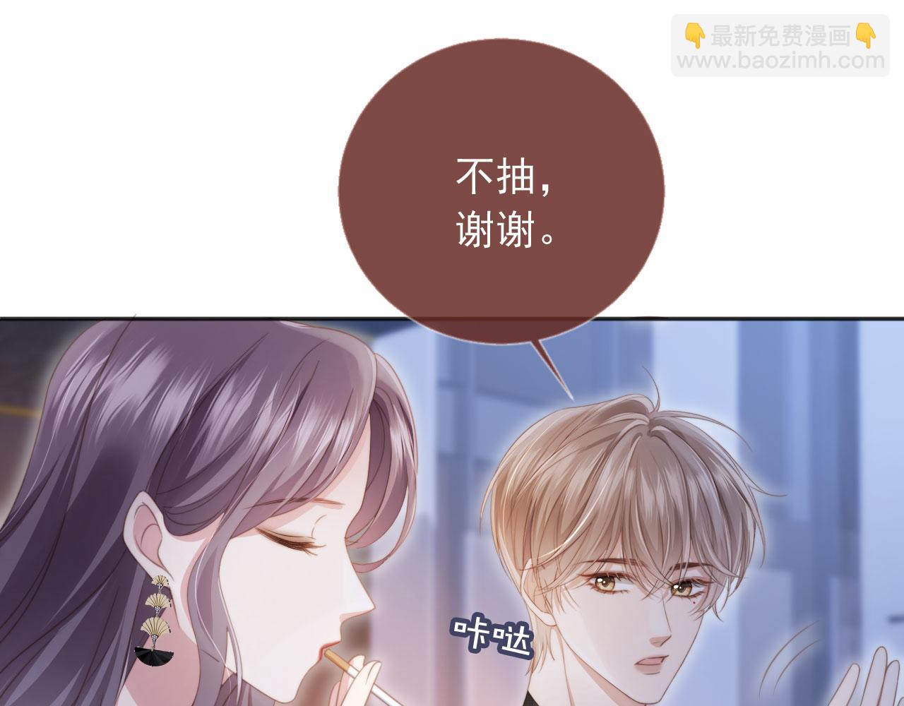 第34话 还好你还在(1/3)-第35话