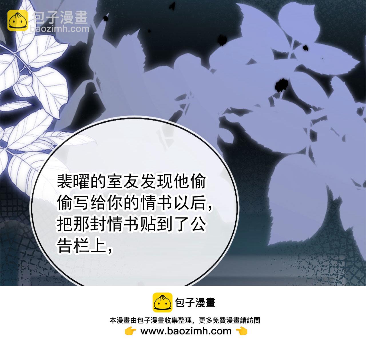 第34话 还好你还在(1/3)-第35话