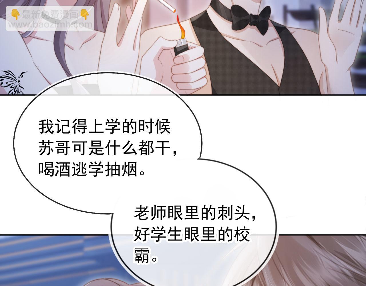 第34话 还好你还在(1/3)-第35话