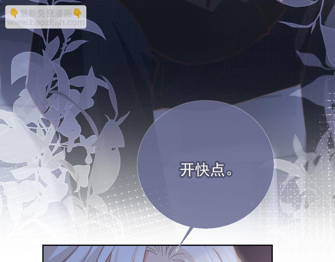 第37话 为什么不亲我(1/3)-第39话