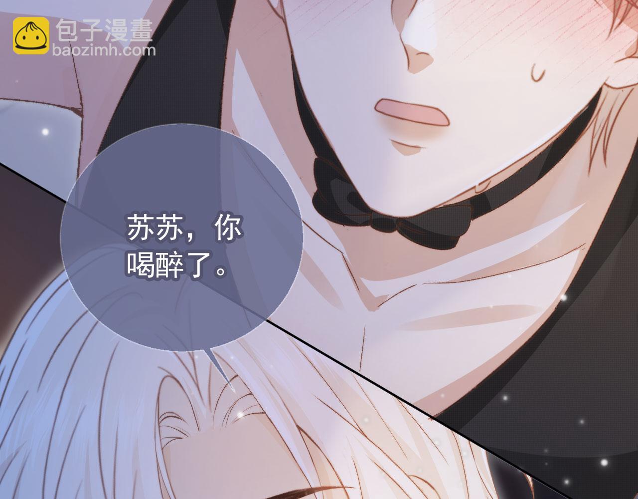 第37话 为什么不亲我(1/3)-第39话