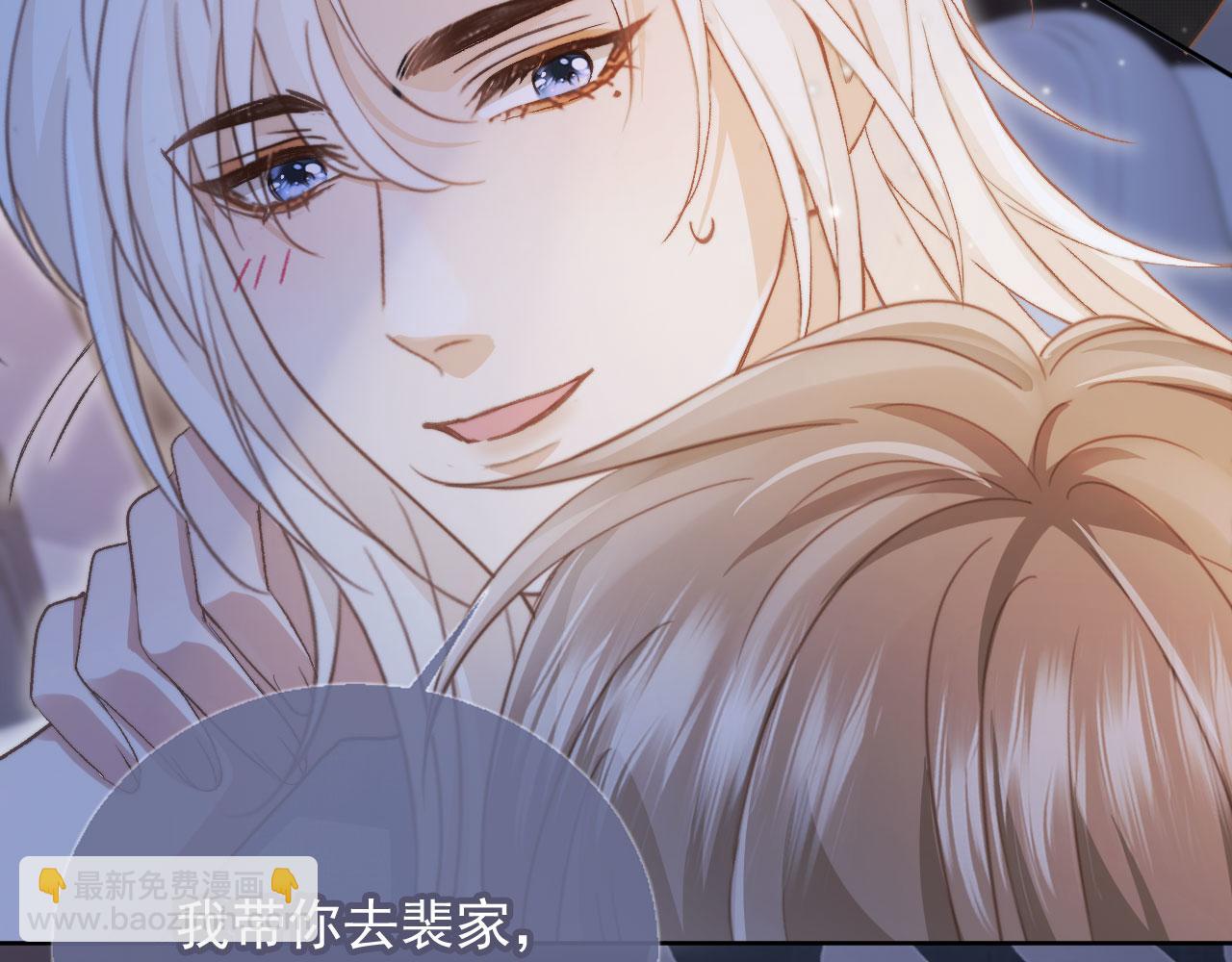 第37话 为什么不亲我(1/3)-第39话