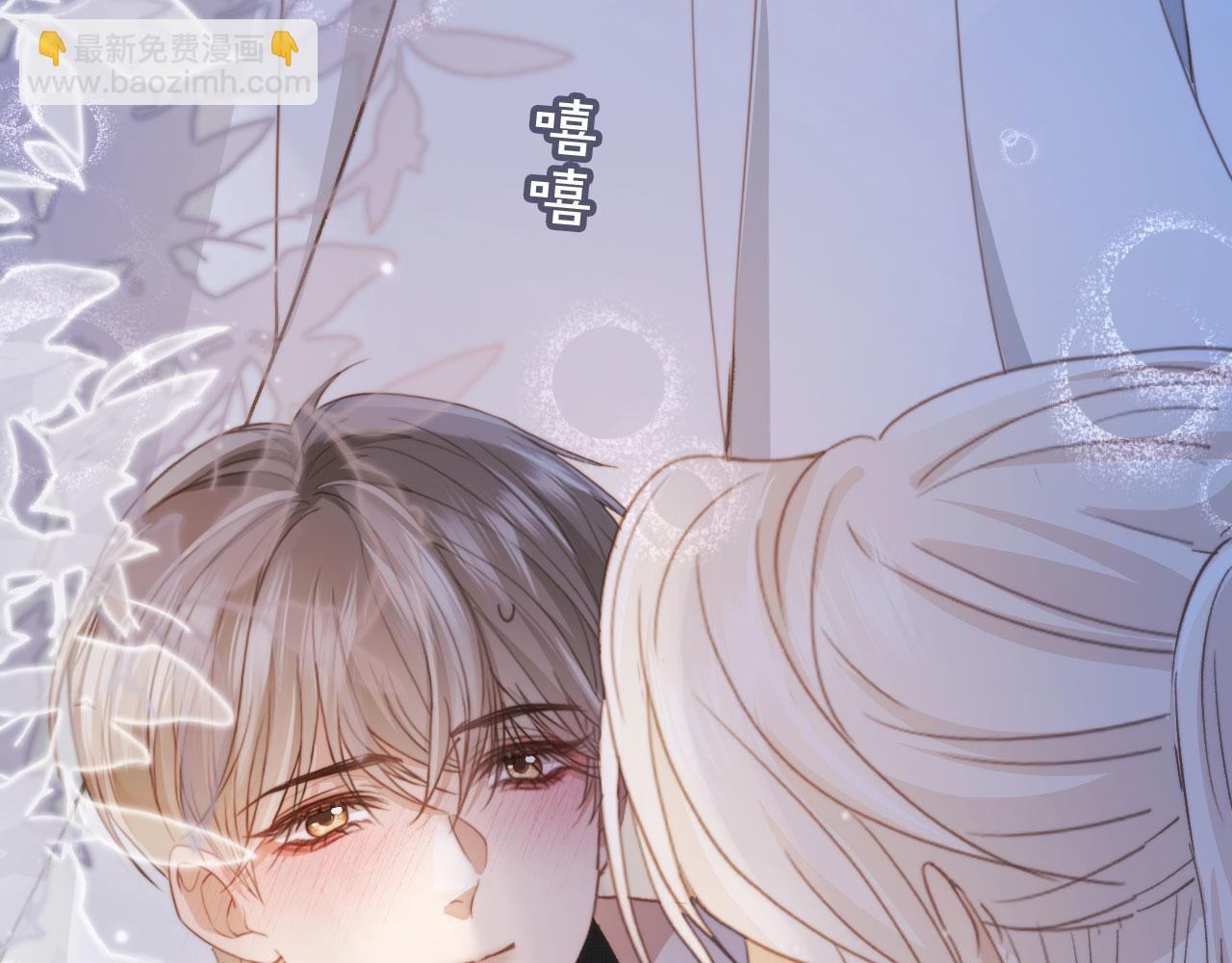 第37话 为什么不亲我(1/3)-第39话