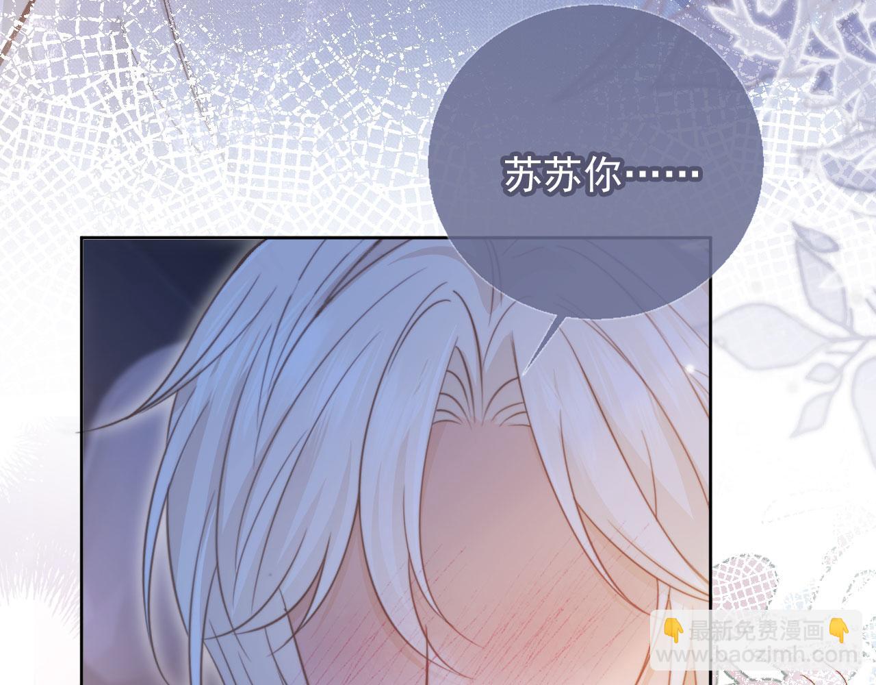 第37话 为什么不亲我(1/3)-第39话