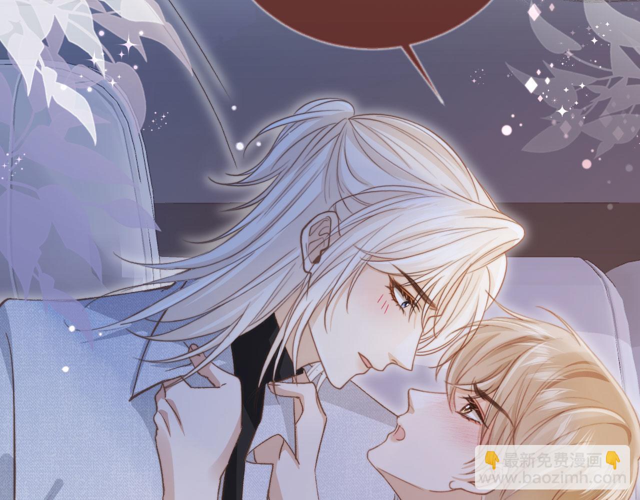 第37话 为什么不亲我(1/3)-第39话