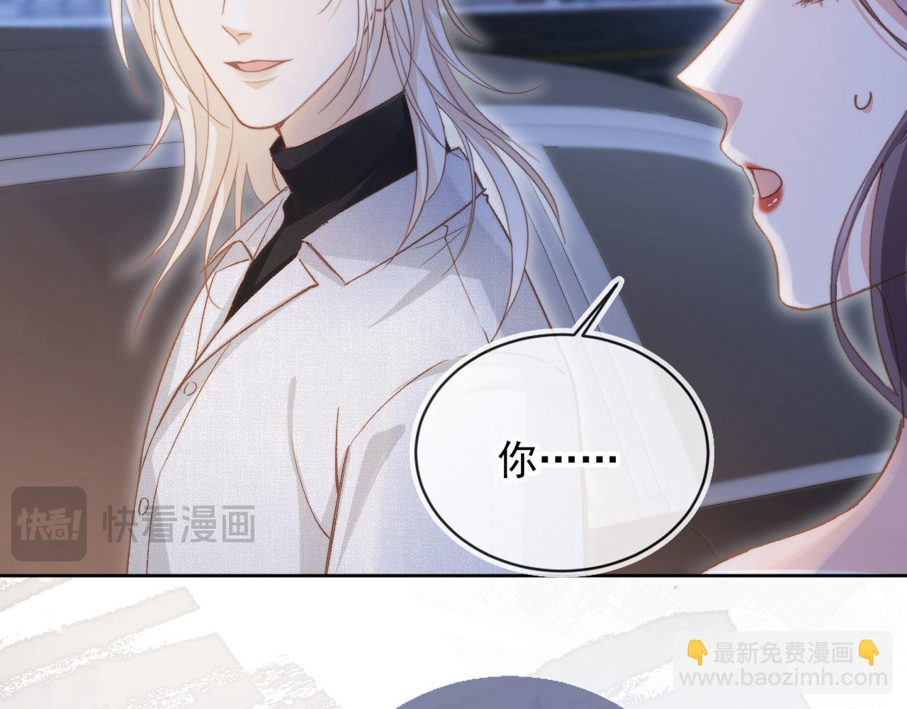 第37话 为什么不亲我(1/3)-第39话