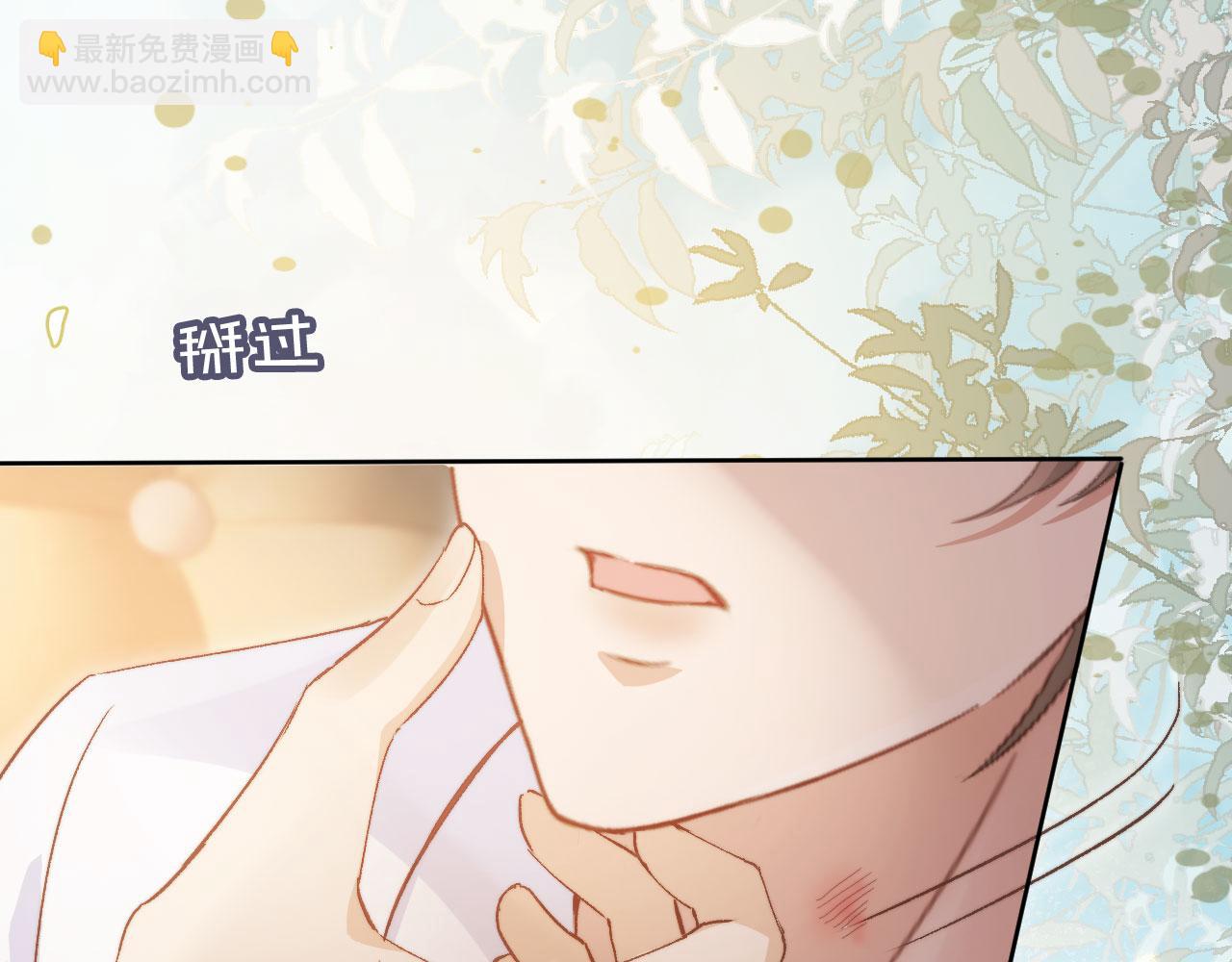 第39话 我想提前离开顾家(1/3)-第41话