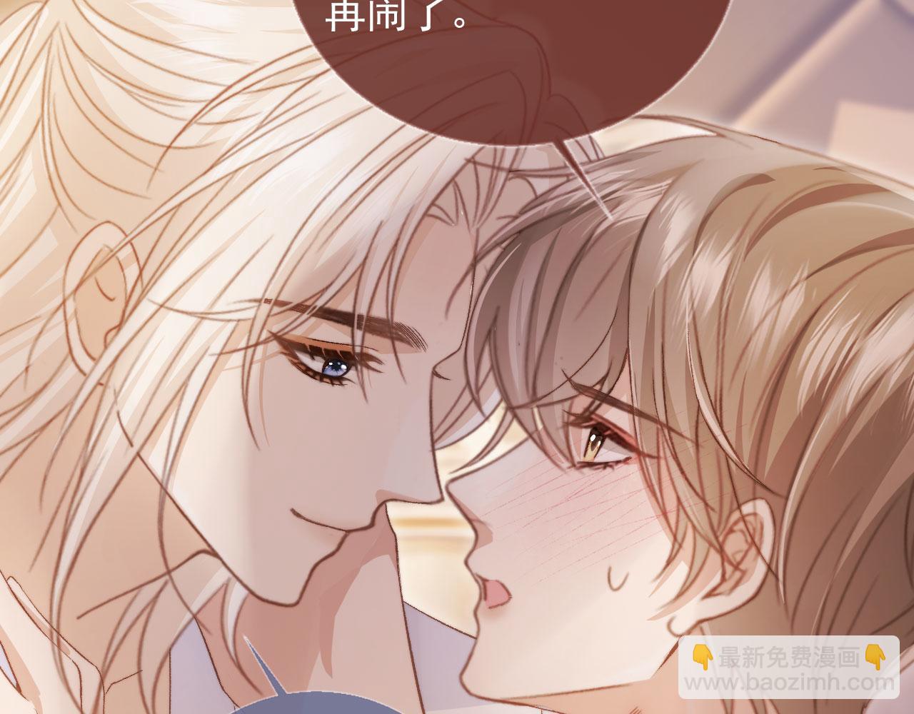 第39话 我想提前离开顾家(1/3)-第41话